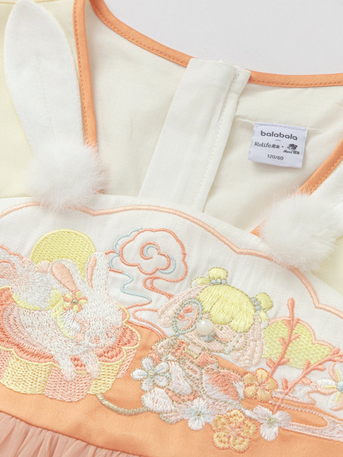 Balabala Girl Kids Dress