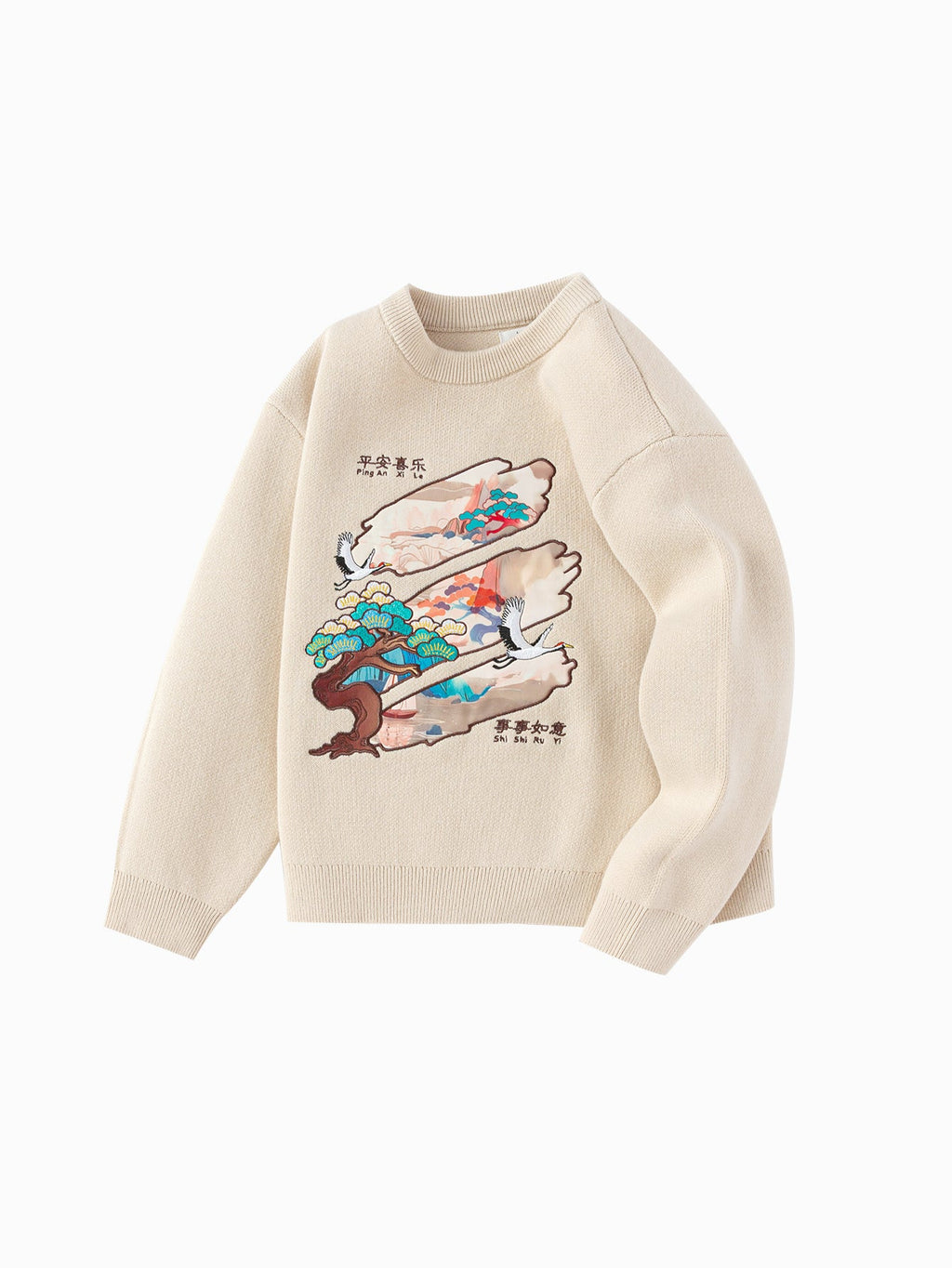 Balabala Children Clothes Boy Sweater 2025 New Spring New Year's Outfit Baby Chinese Style Knitwear