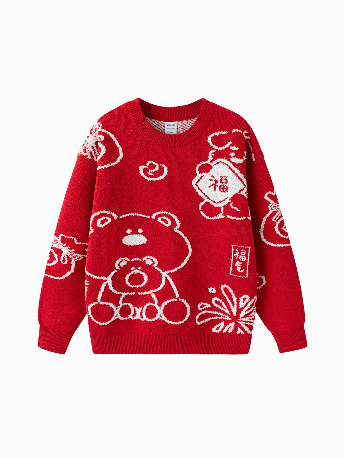 Balabala children's clothing in high neck sweater fall and winter 2024 new boys and girls knit sweater