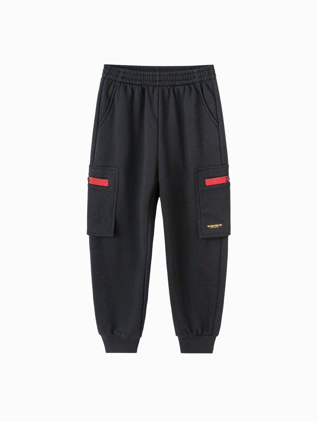Balabala Boy Kids Trousers
