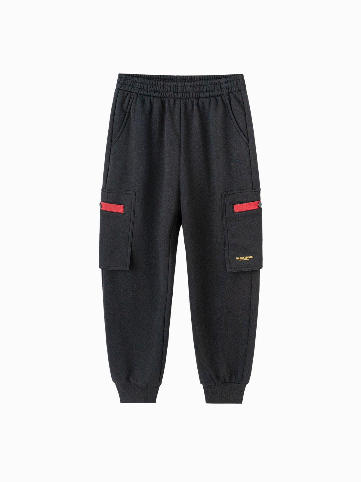 Balabala Boy Kids Trousers