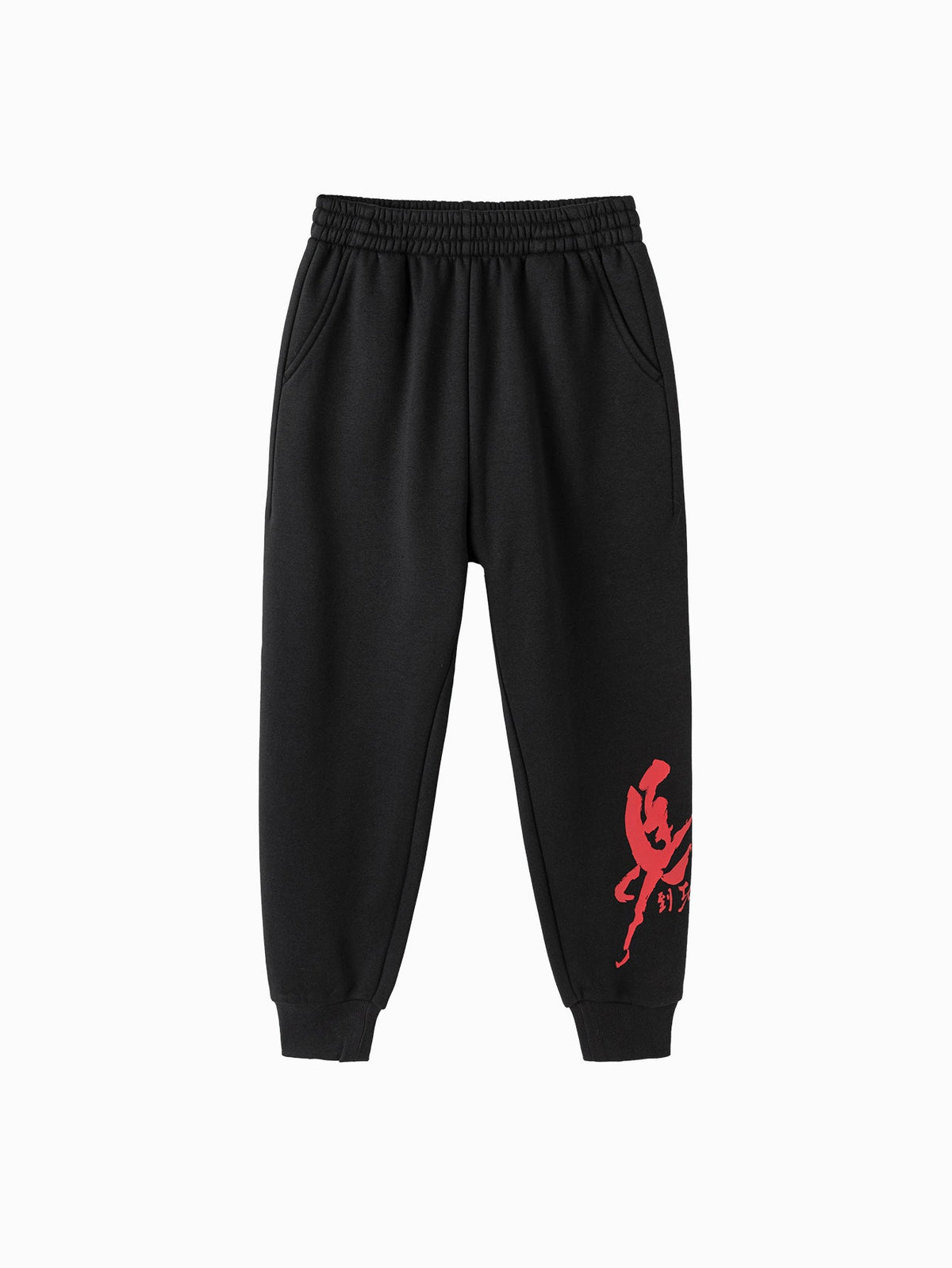 Balabala Boy Kids Trousers