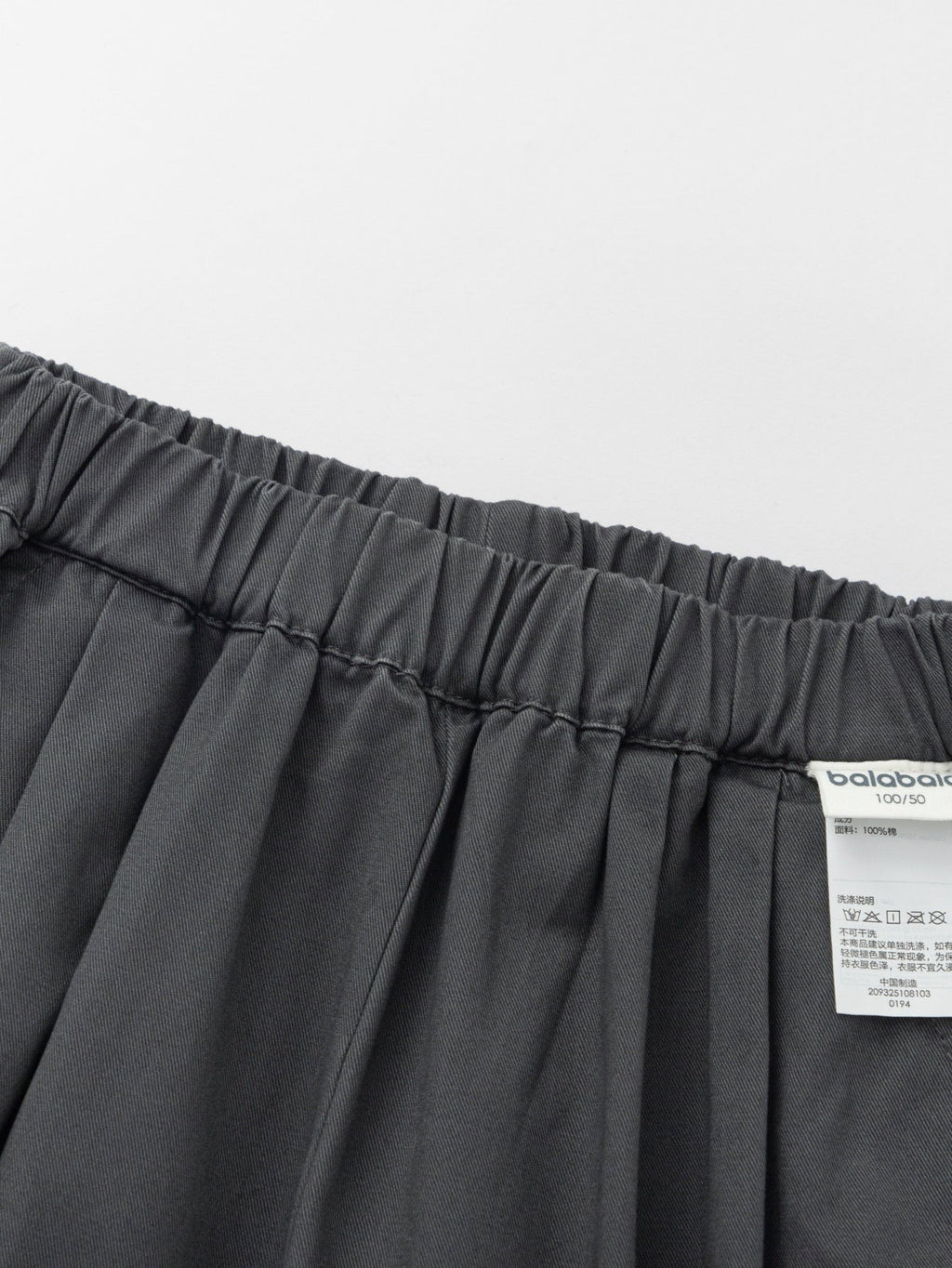 Balabala Boy Toddler Pant