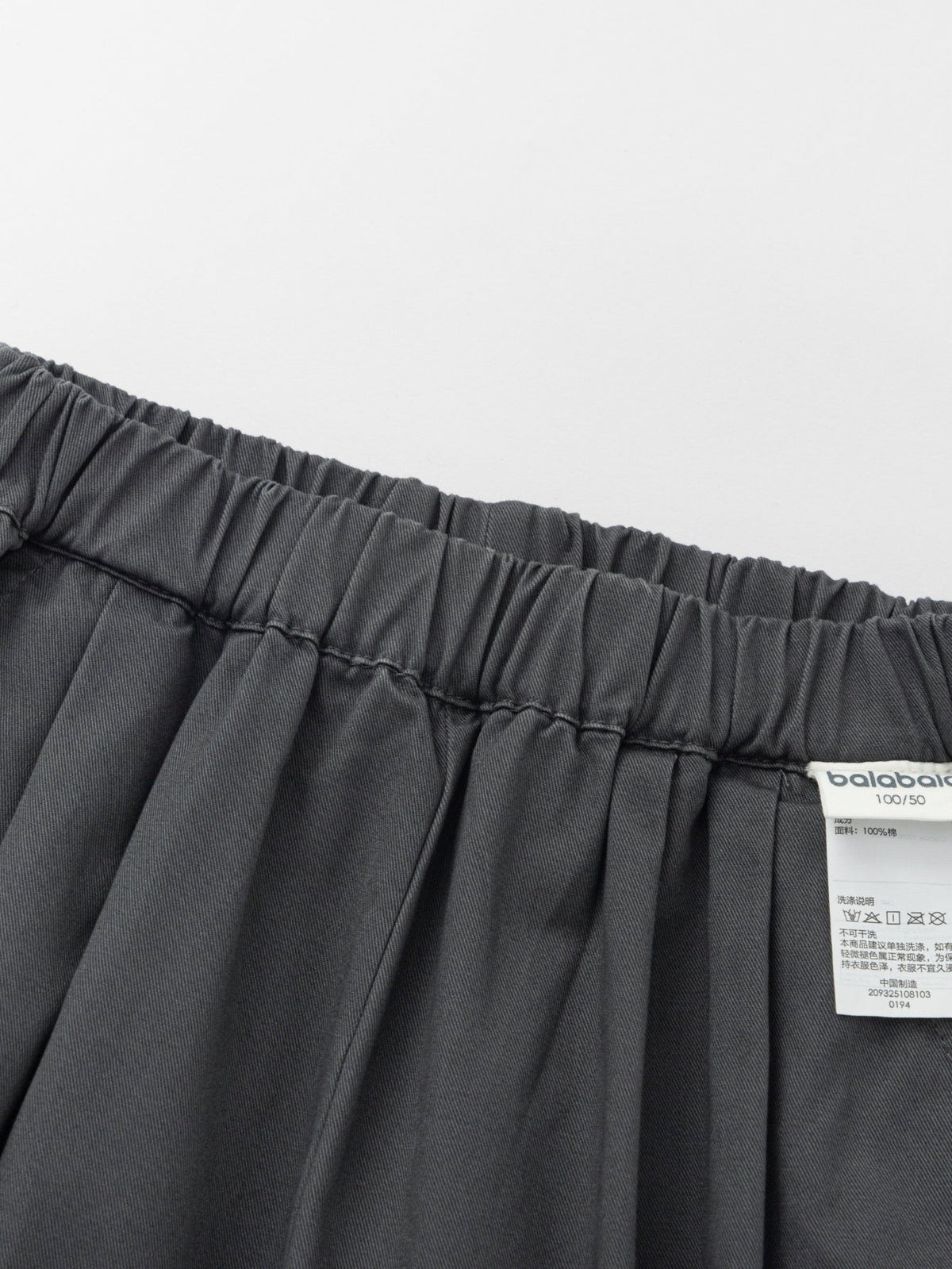 Balabala Boy Toddler Pant
